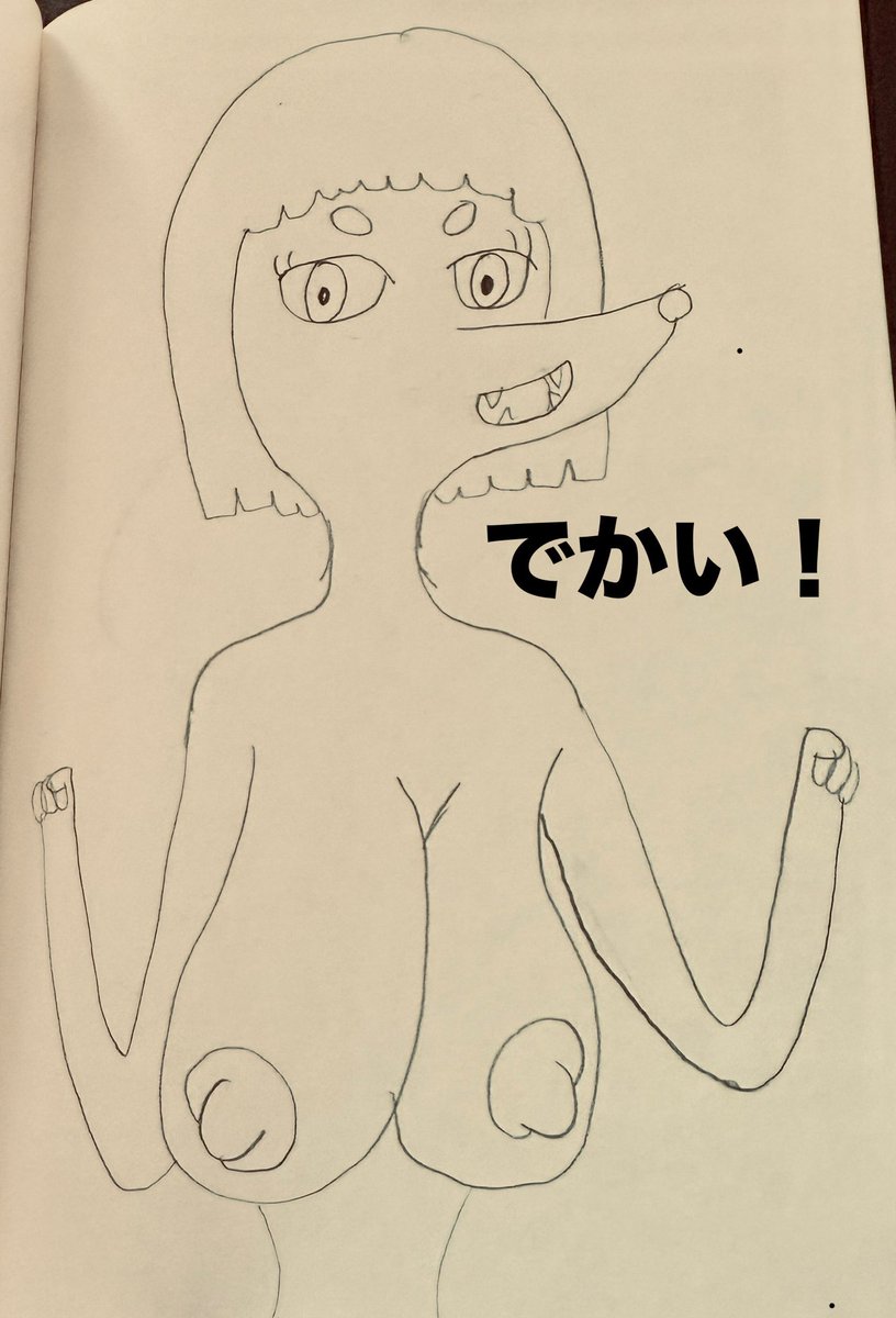 Karuminx's tweet photo. Playing with some stuff!
日本語で言葉遊びしてるよ。😉😋
#karuminworld #絵 #ドローイング #drawing #dessin
#素描 #圖紙 #塗鴉 #삽화 #그림 #図 #イラスト #図画 #doodle #simpleart #sketchbook #Doodlebook #スケッチブック https://t.co/y6taariWLa