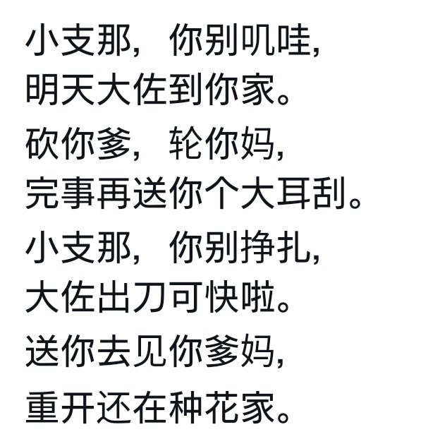 shhole1495041's tweet photo. ｜ https://t.co/Rs7FbAZJIp