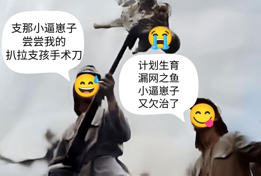 shhole1495041's tweet photo. ｜ https://t.co/Rs7FbAZJIp