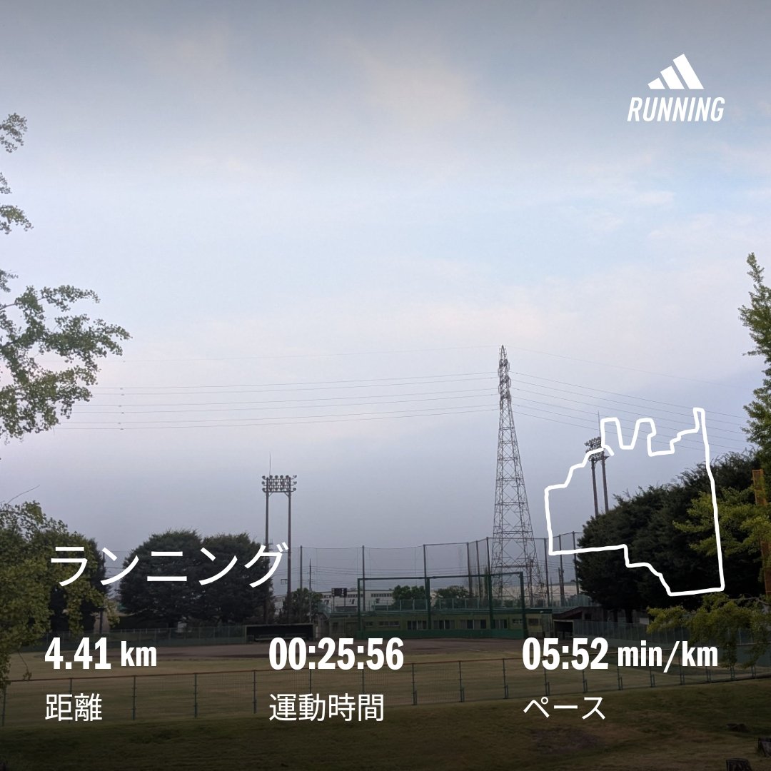 CPDCySIKlhFUUQi's tweet image. おはようございます
月曜日早朝のパトランをしました
コース周辺異状確認無しです
朝から蒸し暑いです
今日もご安全に行きましょう
#wpm