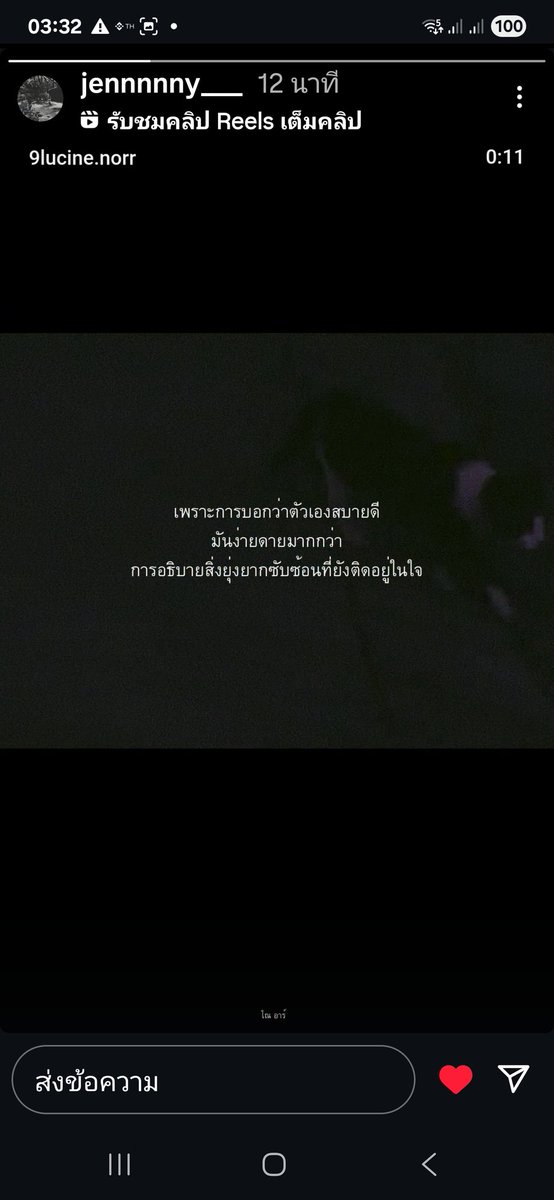 🎀แมวมะลิวรรณเดอร์ของเฮียคนเดียวง่วงนอนตลอดเวลา tweet media