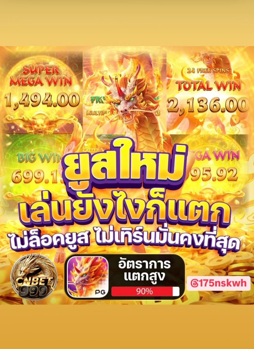 👑 CNBET999 👑โปรสมาชิกใหม่

🔥 โปรใหม่แรงเกินต้าน! 🔥
ฝากแค่ 20 บาท รับไปเลย 100 บาท ทันที! 💸
เล่นได้ทุกเกม แตกหนักทุกยูส ไม่ต้องลุ้น!
โอกาสทองแบบนี้ รีบตำด่วนก่อนหมดโปร!

สมัคร &amp; ฝาก 📌 cnbet999.com

#แจกเครดิตฟรี #สล็อต #โปรสมาชิกใหม่สุดคุ้ม  #เครดิตฟรี   #pgslot