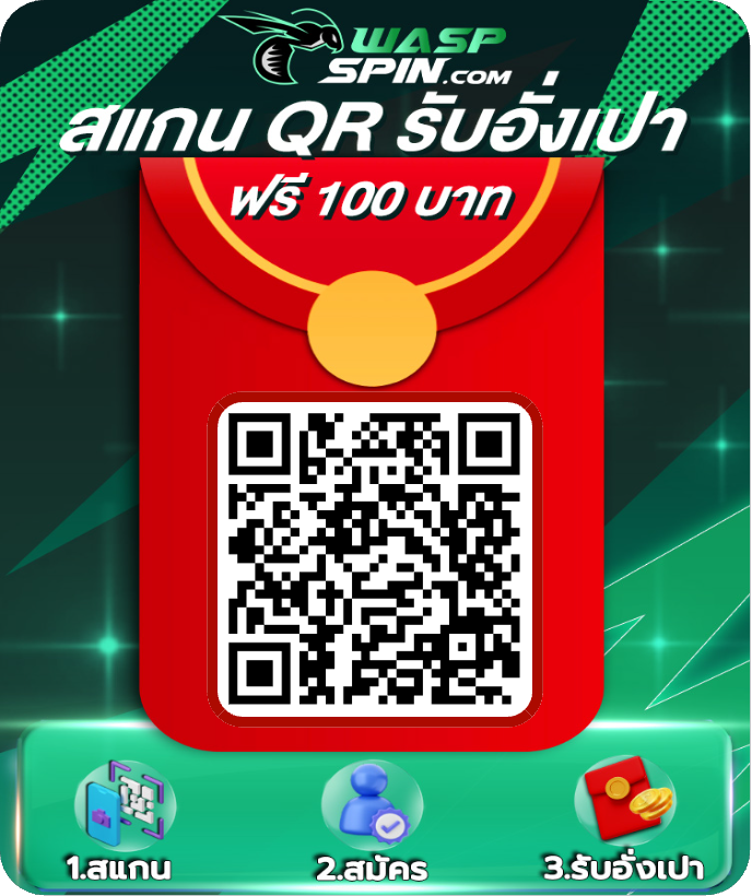 Arming888's tweet photo. 💥ด่วน เพียงสแกนแล้วสมัครรับทันที100บาท ไม่ต้องฝากไม่ต้องแชร์
#เครดิตฟรี  #ฟรีไม่ต้องฝาก #เครดิตฟรี100  #เครดิตฟรี188 #แจกเครดิตฟรี   #สล็อตแตกง่าย  #สล็อต #ทุนฟรี

https://t.co/jmy1naKTq3 https://t.co/XMrYgapdM0