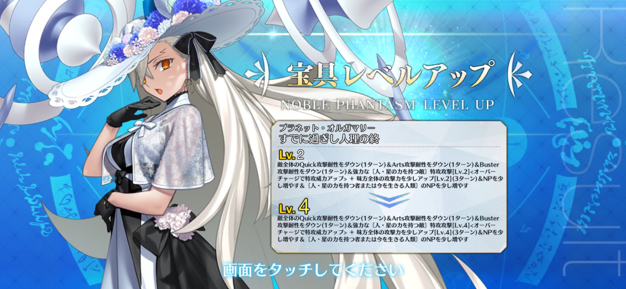 FGO まとめ売り 牛頭 on X: 