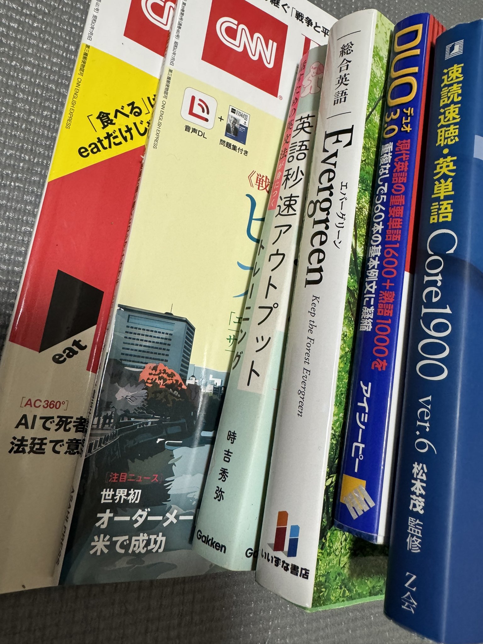 Persuasive Prognosis / 惹きつける予後　英語　3枚 Q: Skills for Success 3rd Edition: Level 3: Listening