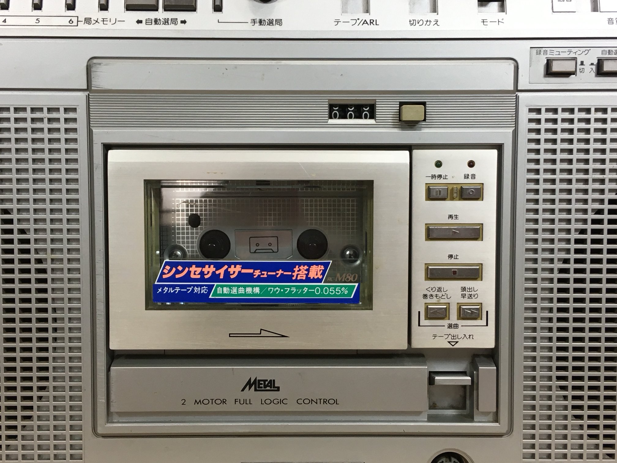 ヴィンテージ鹿の像 LP 中川よしの プリズム LX-7047-A 帯付(その他)｜売買された