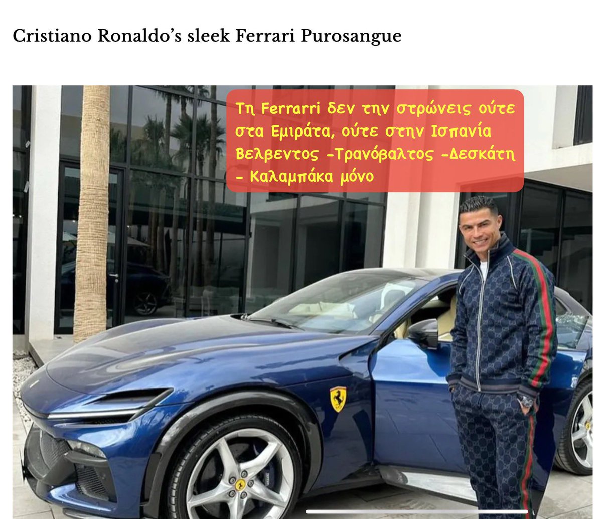 #ΕΤΣΙ 👇