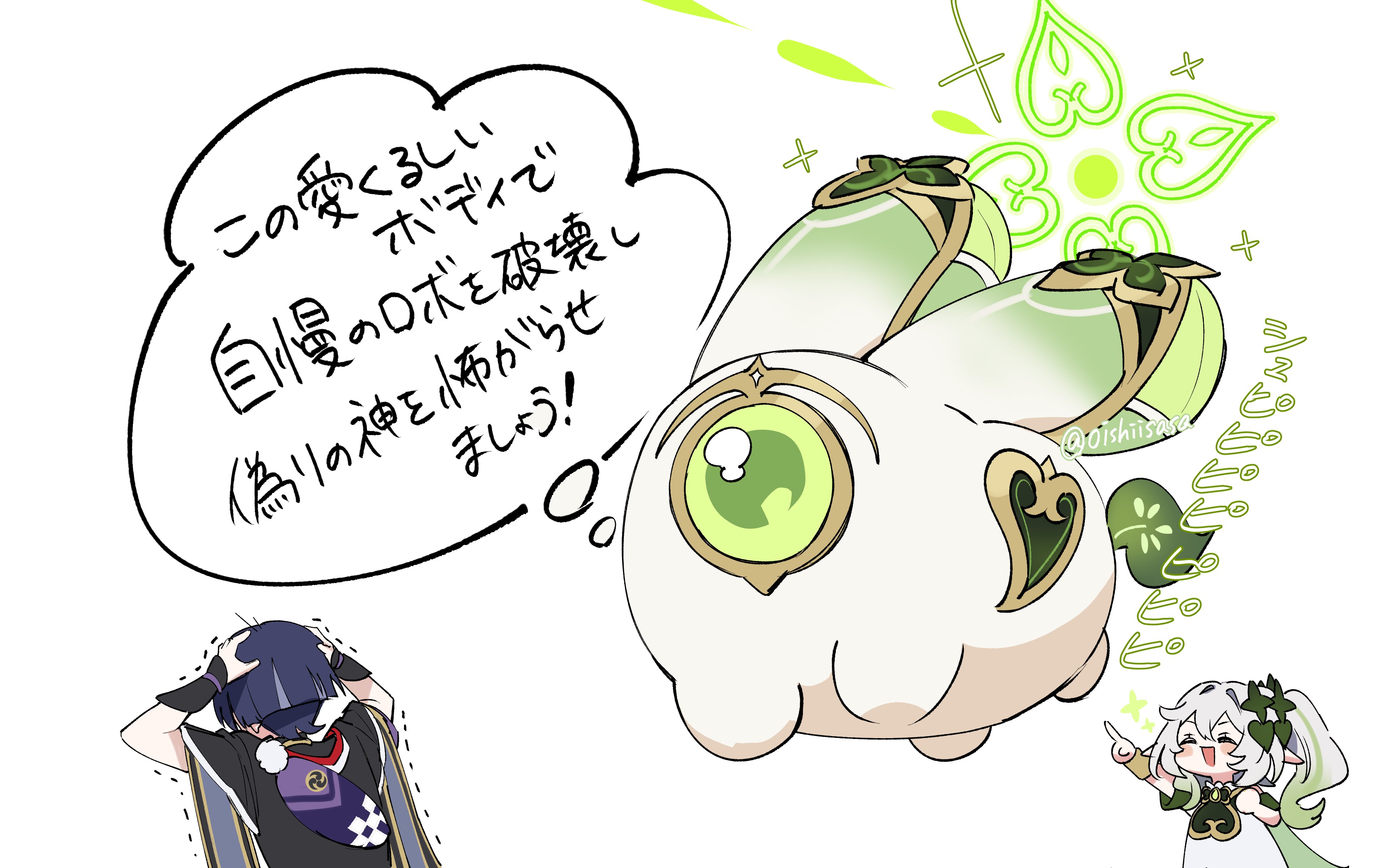 moco。🌱 (@moco_8854) / X