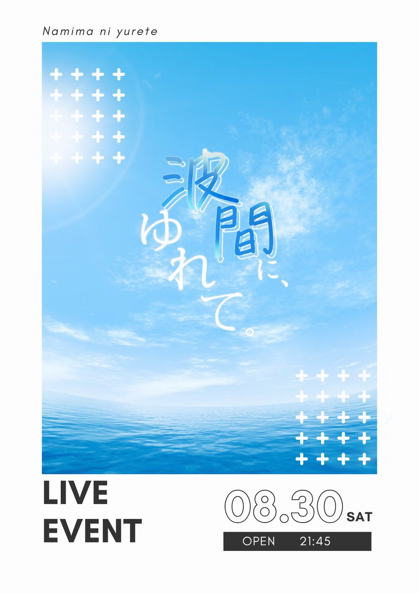 Spica (@spicananoyo) on Twitter photo ðSpicaäž»å¬ã©ã€ãã€ãã³ãð
8/30(å) 21:45 OpenãGroup+ã
å€ã® #ããã¶ããŽããæ³¢éã«ããããŠããéå¬âš
ð€åºæŒ
èŒç®ãã¢ïŒ<a href="/skyrose710/">èŒç®ãã¢ððââ¬ðŸ</a>ïŒ
ã«ãããïŒ<a href="/nya_o2020/">ã«ãããð²ðš</a>ïŒ
Riso.ïŒ<a href="/love_risoriso/">Riso.ð¿</a>ïŒ
ðMCïŒãã
ããïŒ<a href="/sycro_vrchat/">ãã
ãã_VRC</a>ïŒ
ð§é³é¿ïŒãããã¡ããïŒ<a href="/rutonaki/">ãããð«</a>ïŒ
æå®å¿æŽã¢ãã¿ãŒãå©çšãã ããð« ðSpicaäž»å¬ã©ã€ãã€ãã³ãð
8/30(å) 21:45 OpenãGroup+ã
å€ã® #ããã¶ããŽããæ³¢éã«ããããŠããéå¬âš
ð€åºæŒ
èŒç®ãã¢ïŒ<a href="/skyrose710/">èŒç®ãã¢ððââ¬ðŸ</a>ïŒ
ã«ãããïŒ<a href="/nya_o2020/">ã«ãããð²ðš</a>ïŒ
Riso.ïŒ<a href="/love_risoriso/">Riso.ð¿</a>ïŒ
ðMCïŒãã
ããïŒ<a href="/sycro_vrchat/">ãã
ãã_VRC</a>ïŒ
ð§é³é¿ïŒãããã¡ããïŒ<a href="/rutonaki/">ãããð«</a>ïŒ
æå®å¿æŽã¢ãã¿ãŒãå©çšãã ããð«