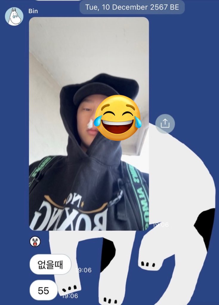 UngracefulKomu's tweet photo. ปลอมก็ปลอมงับเตง เครื่องตรวจสอบ AI ลงได้เลยจ้า 🤡

ตัวเองไม่เคยคุย ไม่เท่ากับ คนอื่นไม่เคยคุยนะคะ https://t.co/0nq2OPAfUJ
