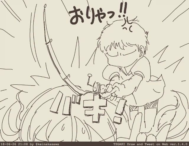 誠子たんイェイ〜♪
1日遅れすまん 