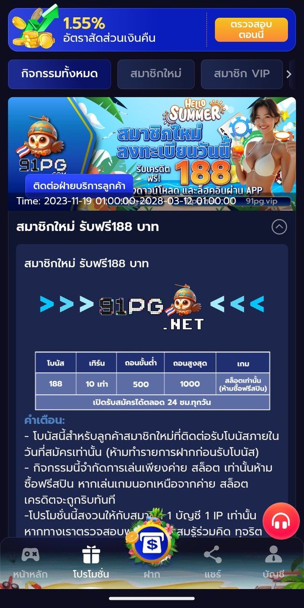 Arming888's tweet photo. ⭐เพียงสแกนรับทันที100บาทฟรี
⭐สมัครแล้วรับเลยโบนัส188 
#เครดิตฟรี #ฟรีไม่ต้องฝาก #ทุนฟรีสมาชิกใหม่ #ฟรี188
https://t.co/yErVjEC1xx https://t.co/PKZ4QJgoQW