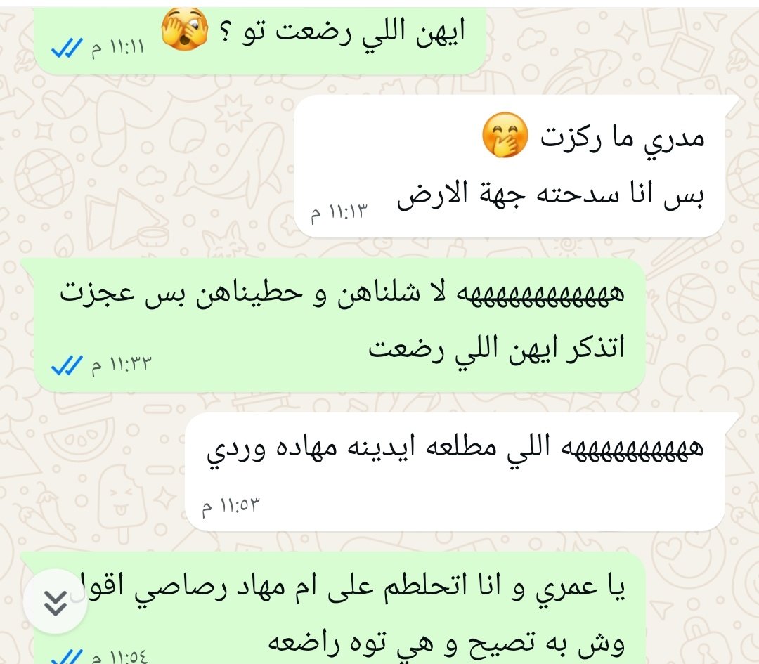 nahlah_gh's tweet photo. #بنات_صالح_الحمد

حلول لزيادة التركيز لو سمحتوا 
الوضع في خطر يا جماعه 😂😂 https://t.co/vyt9PKBsMg