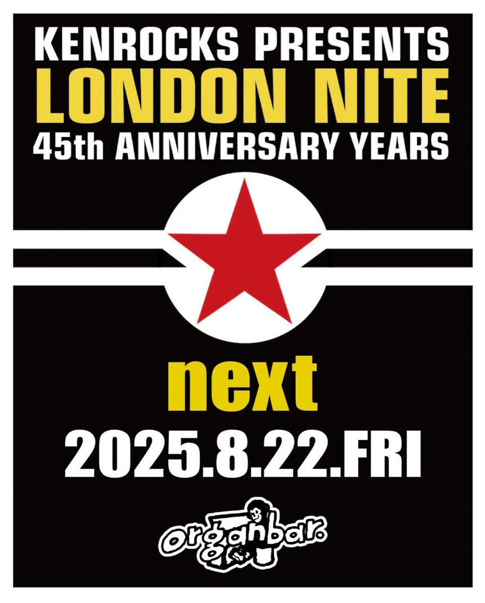 #organbar
2025/8/22 fri
LONDON NITE

開催決定‼️
詳細は後ほど

@kensho_onuki
#大貫憲章
#londonnite
#ロンドンナイト
#仮フライヤー