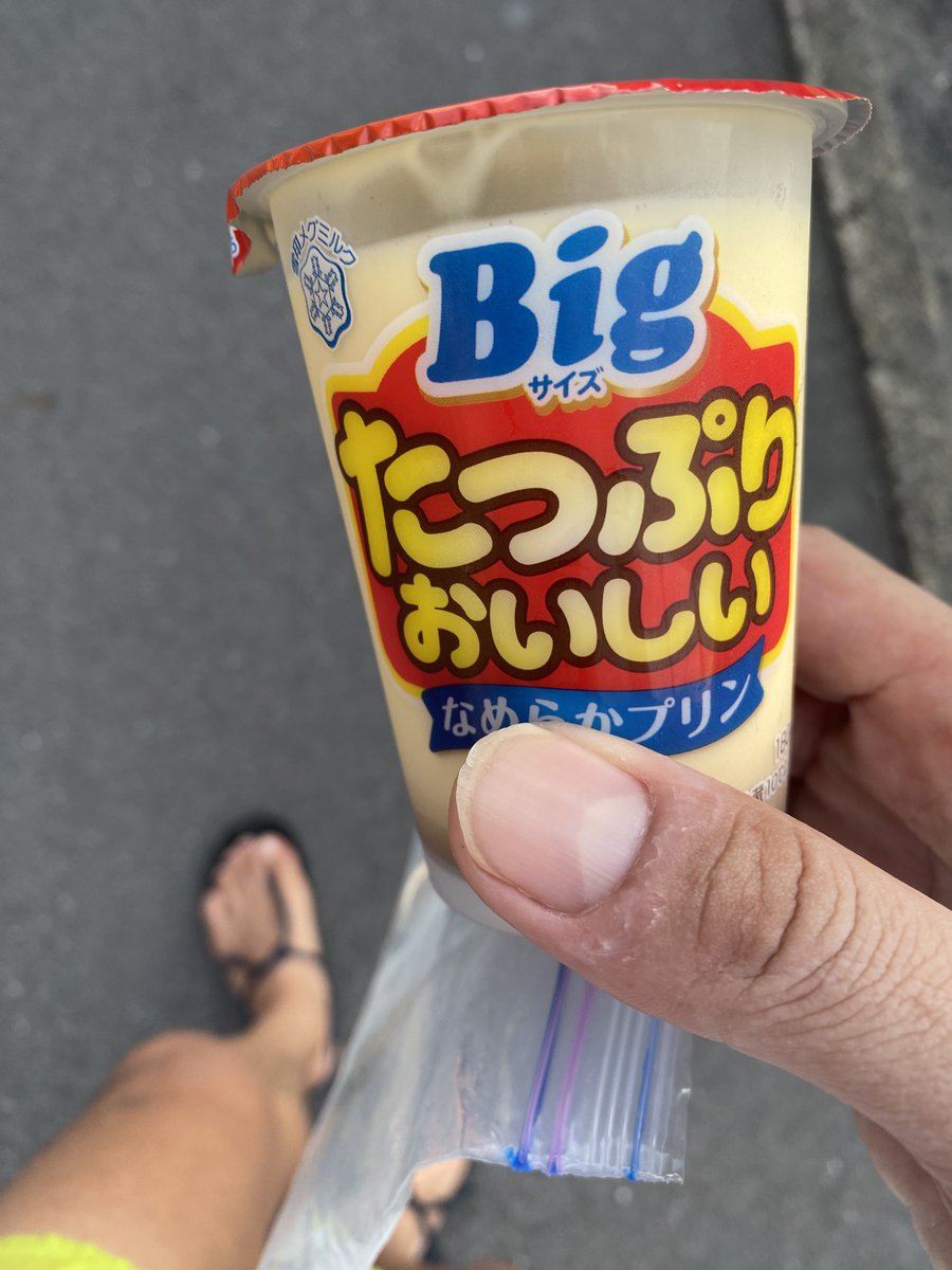 また買ってしまった