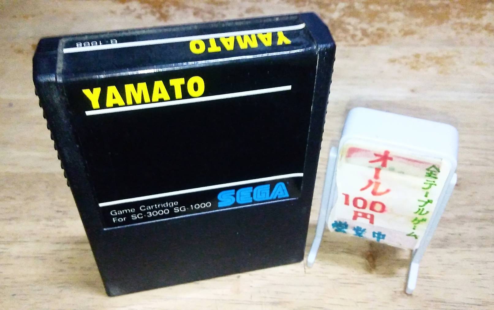 センターカラー コネシマ 魔主役 お値下げ⭕️ センターカラー コネシマ 魔主役 お値下げ⭕️ 魔界の主役は我々