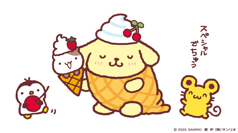 ポムポムプリン ポムポムプリン【公式】 (@purin_sanrio) / X