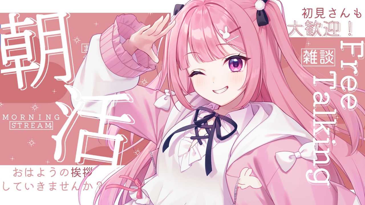 月うさぎ いつもありがとうございます(⁎ᴗ͈ˬᴗ͈⁎)..*゜ 月うさぎ＠『俺の彼女はめんど可愛い…』毎週月曜更新