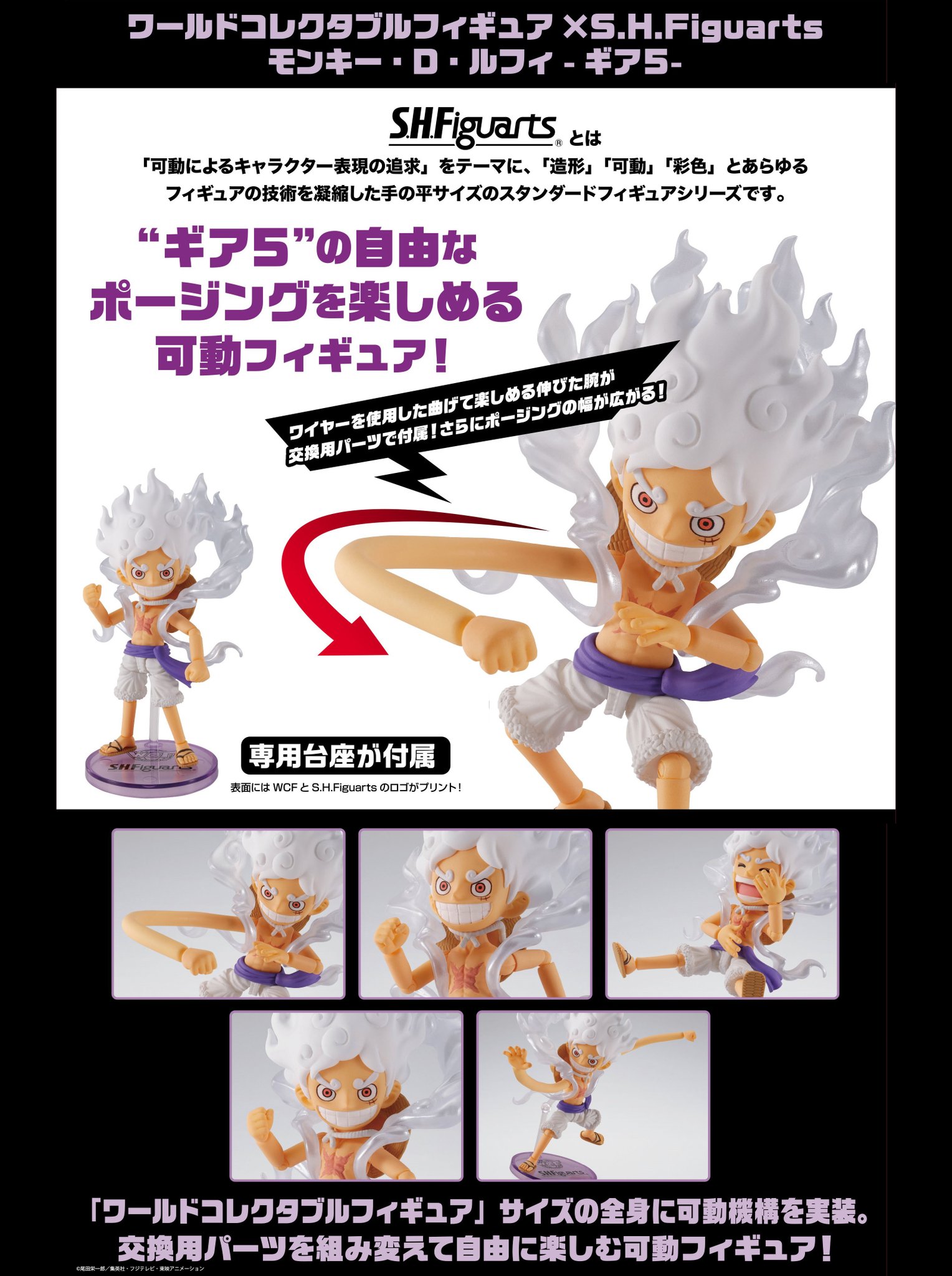 ワンピース　コレクタブル　ジャンク200体以上 Amazon.co.jp: ワンピース 『ONE PIECE FILM RED』ワールド