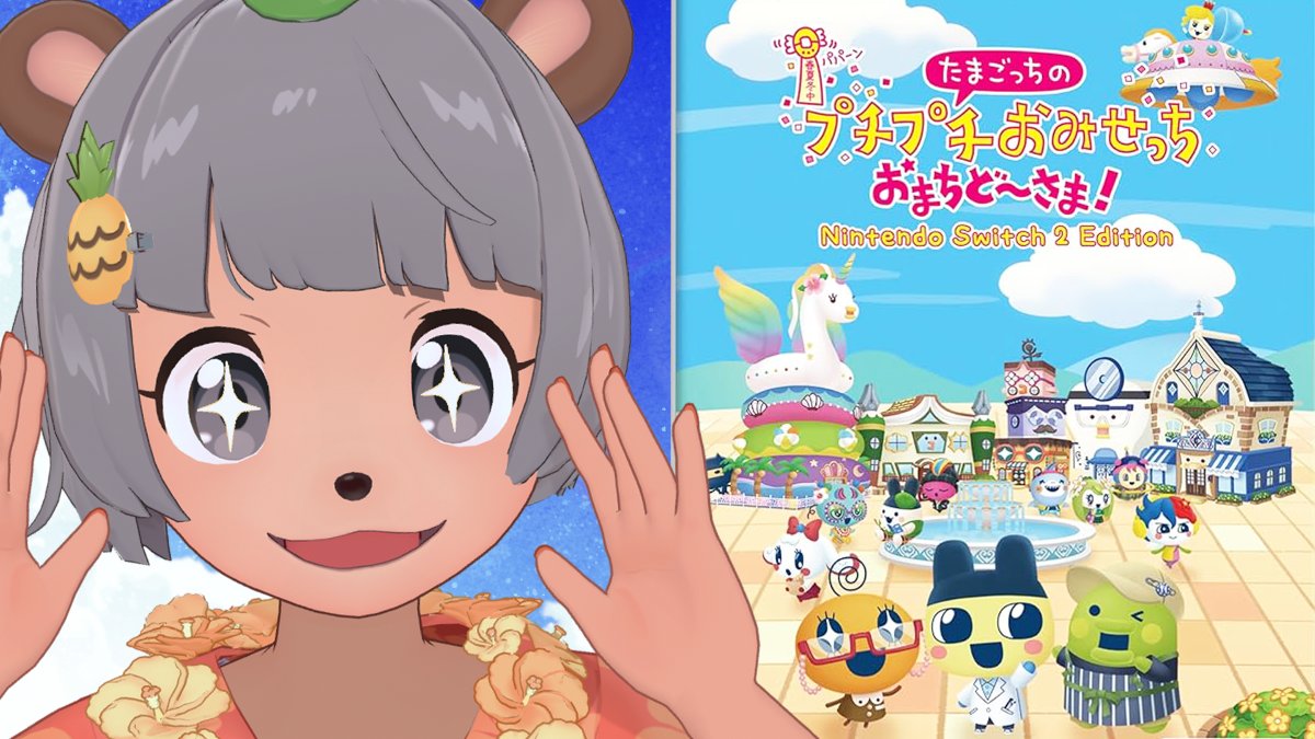 おはよーにんにん☀！！6:30-朝配信！！ 12年ぶり伝説のゲームが大