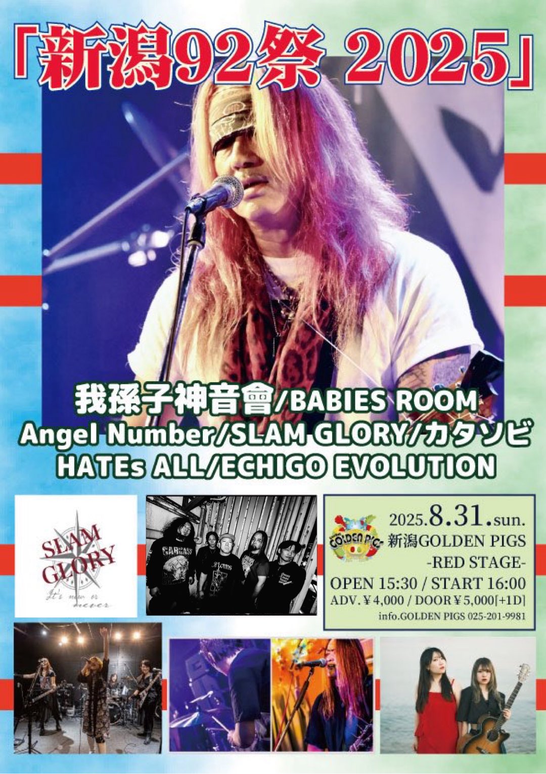 KENSUKE (@ken_the_thrash) / X