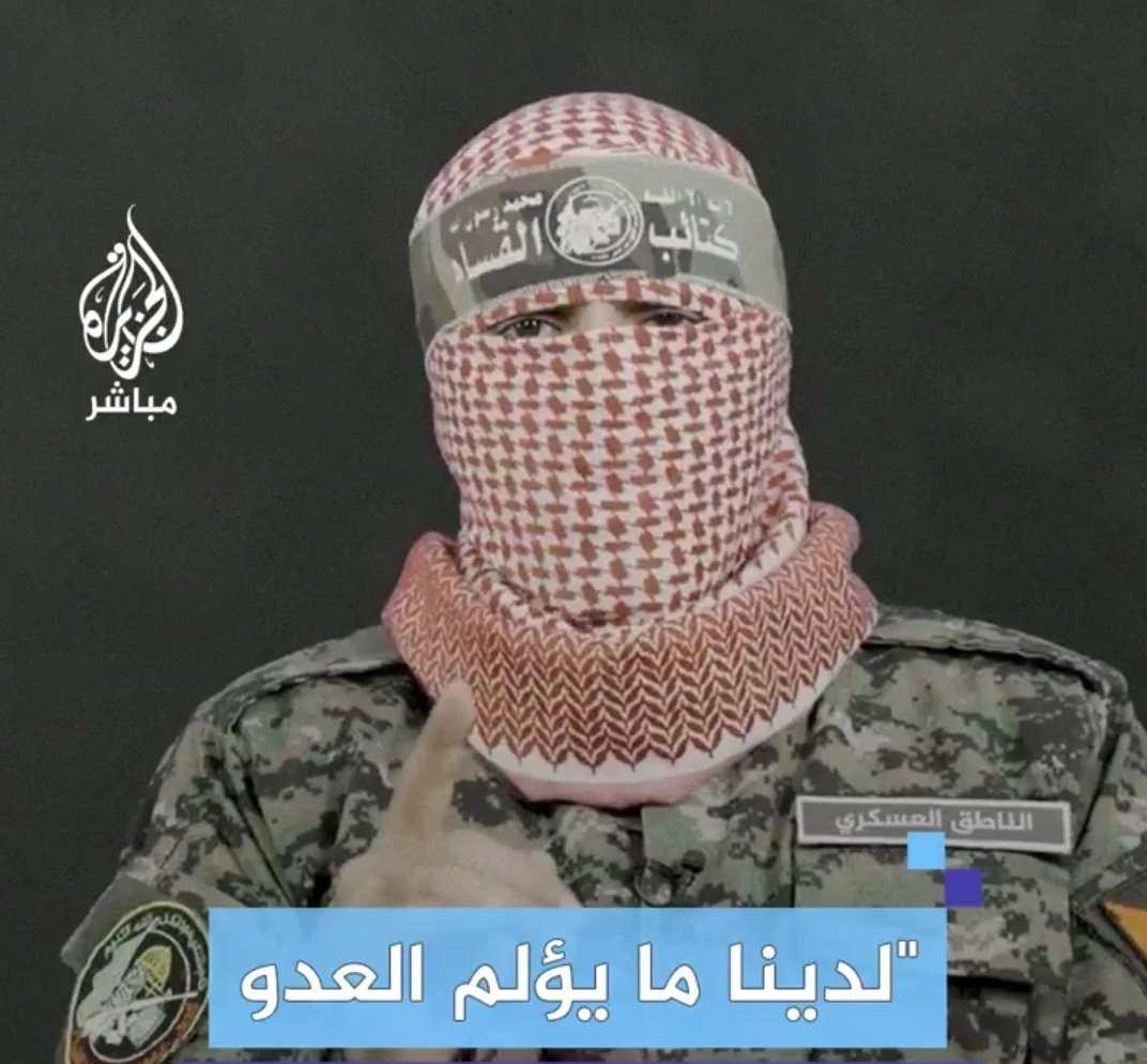 لا صوت يعلو فوق صوت ابو عبيدة عندما يتكلم