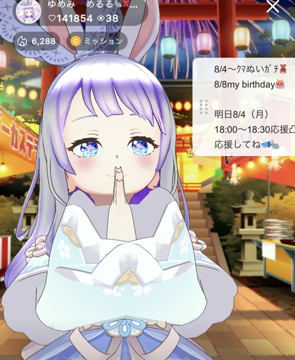 ゆめみ めるる🐇🎀8/4ｸﾏぬいｶﾞﾁ🧸🔥 on X: 