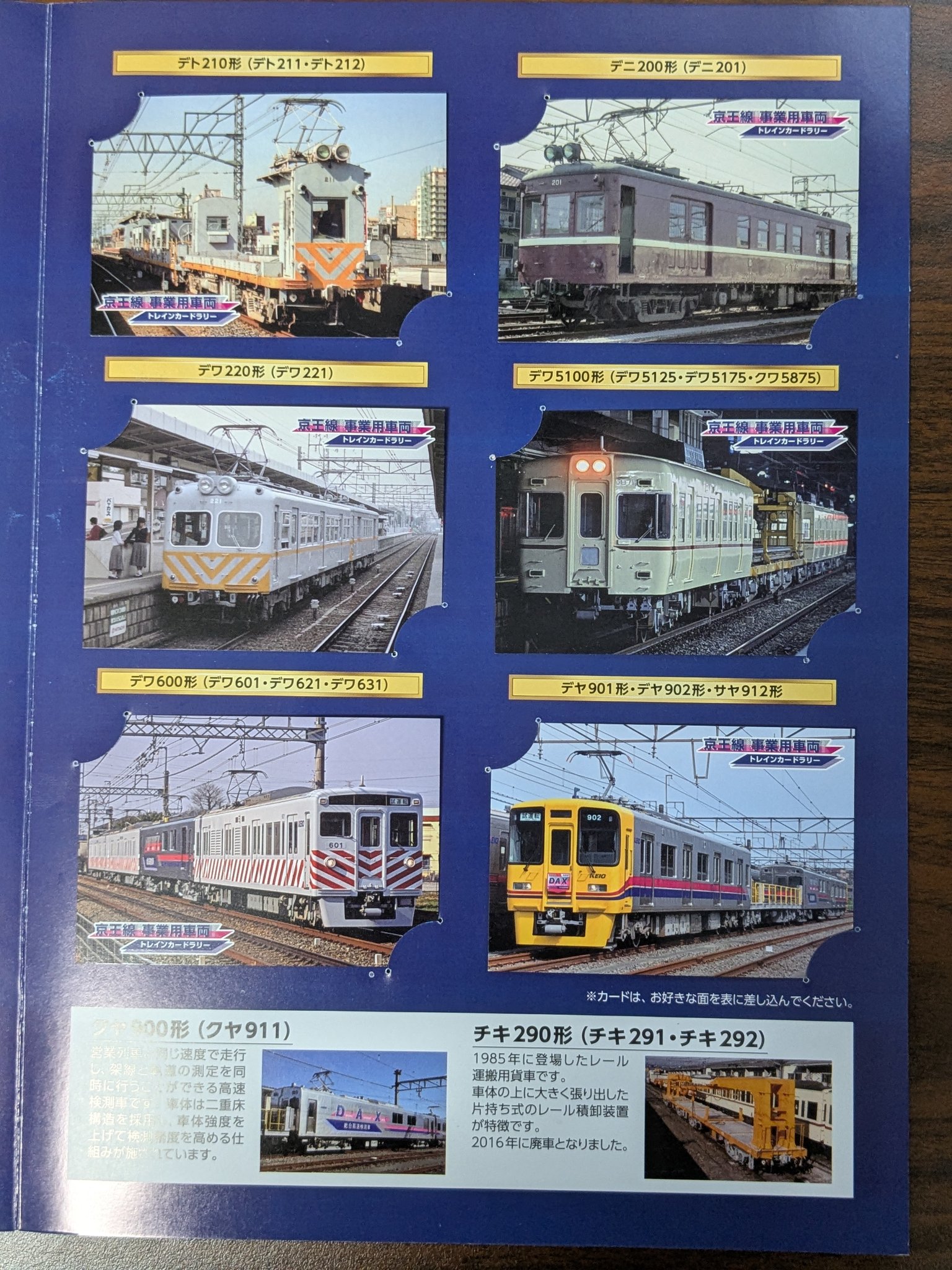 欲しいカードあれば まとめて売ります。　コメントお待ちしてます 欲しいカードあれば まとめて売ります。 コメントお待ちしてます