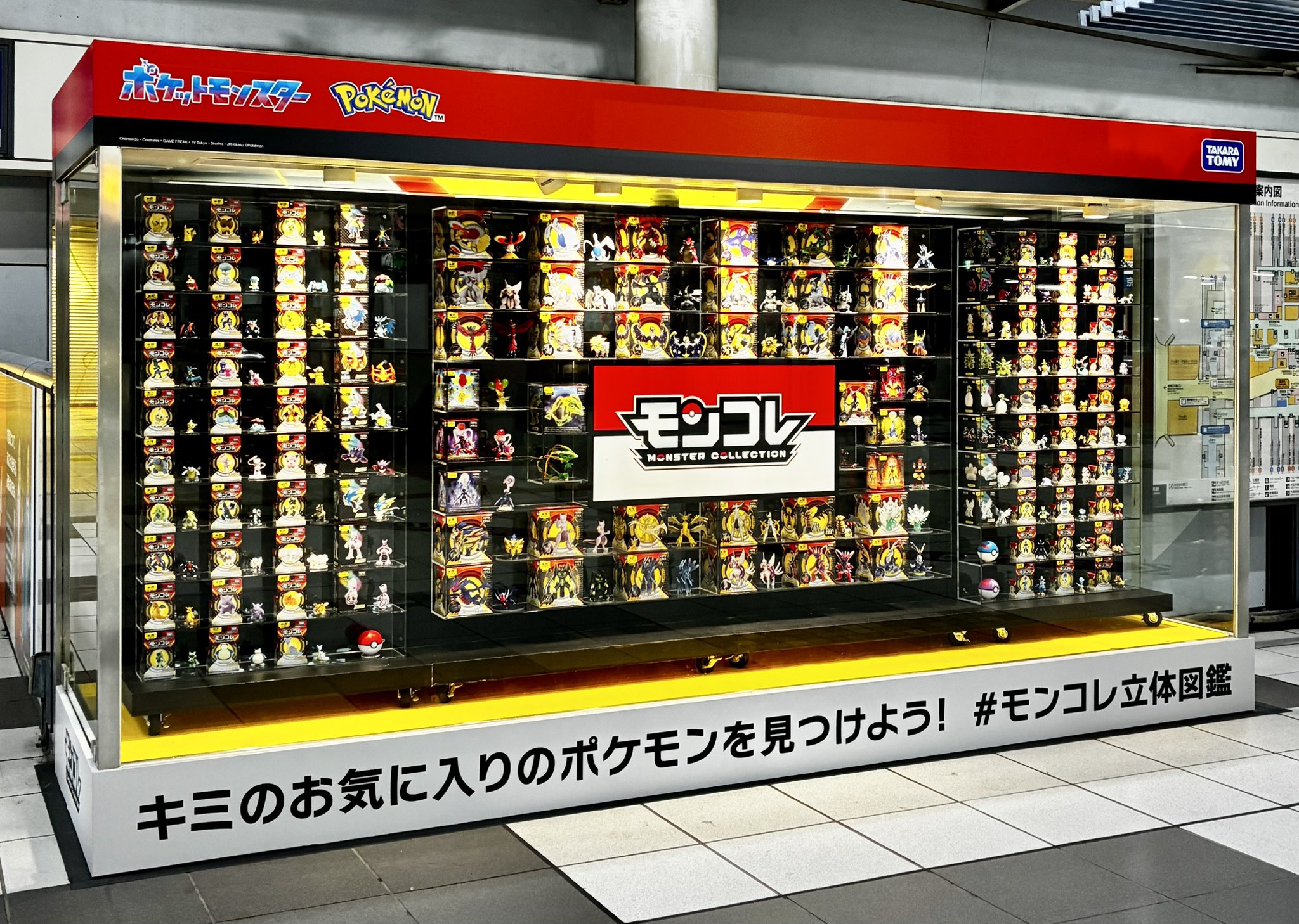 ポケモン　ゴンべ　アミューズメント専用景品　当時品 ナムコオリジナルの景品や特典が盛りだくさん！ 『Pokémon