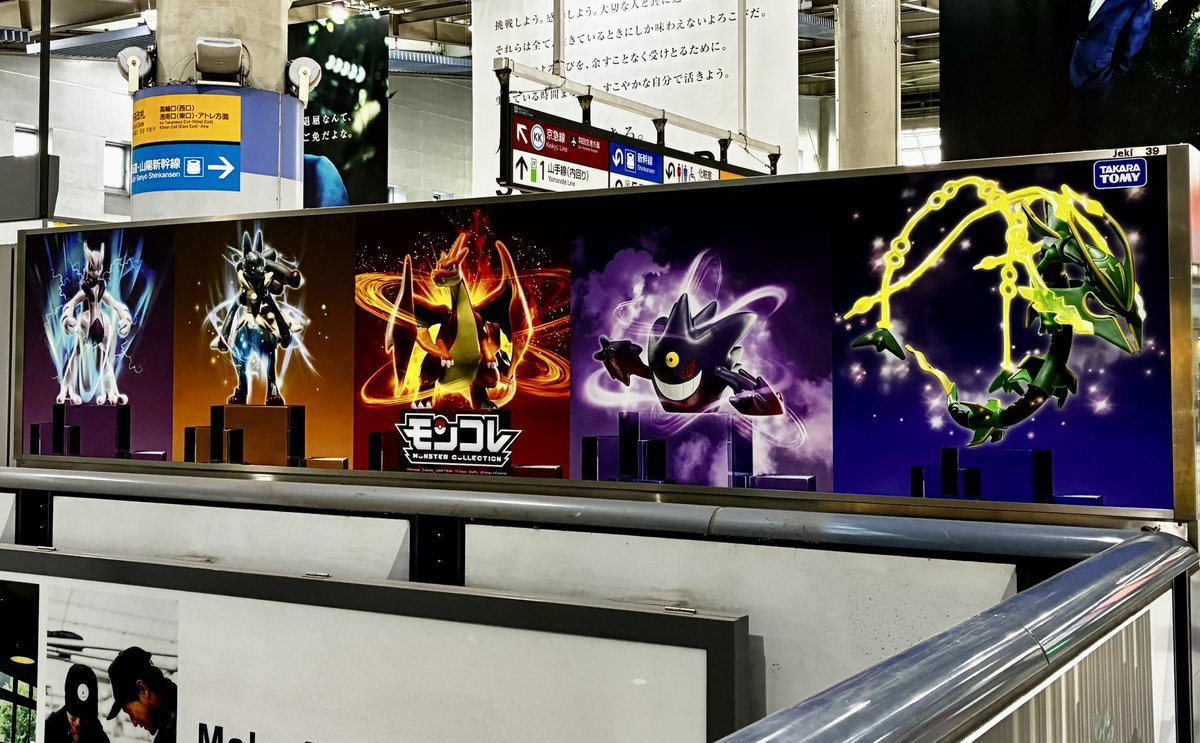 ポケモンセンターNAKAYAMA on X