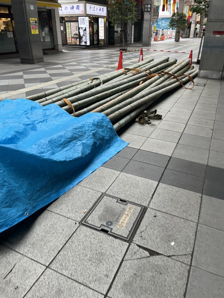 ٩(ˊﾛˋ*)وｵﾊﾖｰ✮ｺﾞｻﾞﾏｽ

明日は 花火大会？
今年は、全て平日なので把握してなかった🥲

昨日は、霞目自衛隊基地で花火が上がり、部屋から 丁度良い見応えでした！

今年の夏も、燃える燃料(話題)満載だぜー！

竹 いい香り🎋

今日も頑張りましょう❤️

#日常垢 
#和譲良飯