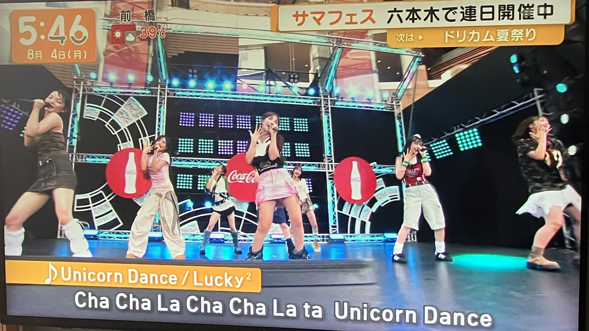 ラッキーラッキー - অনুসন্ধান / X