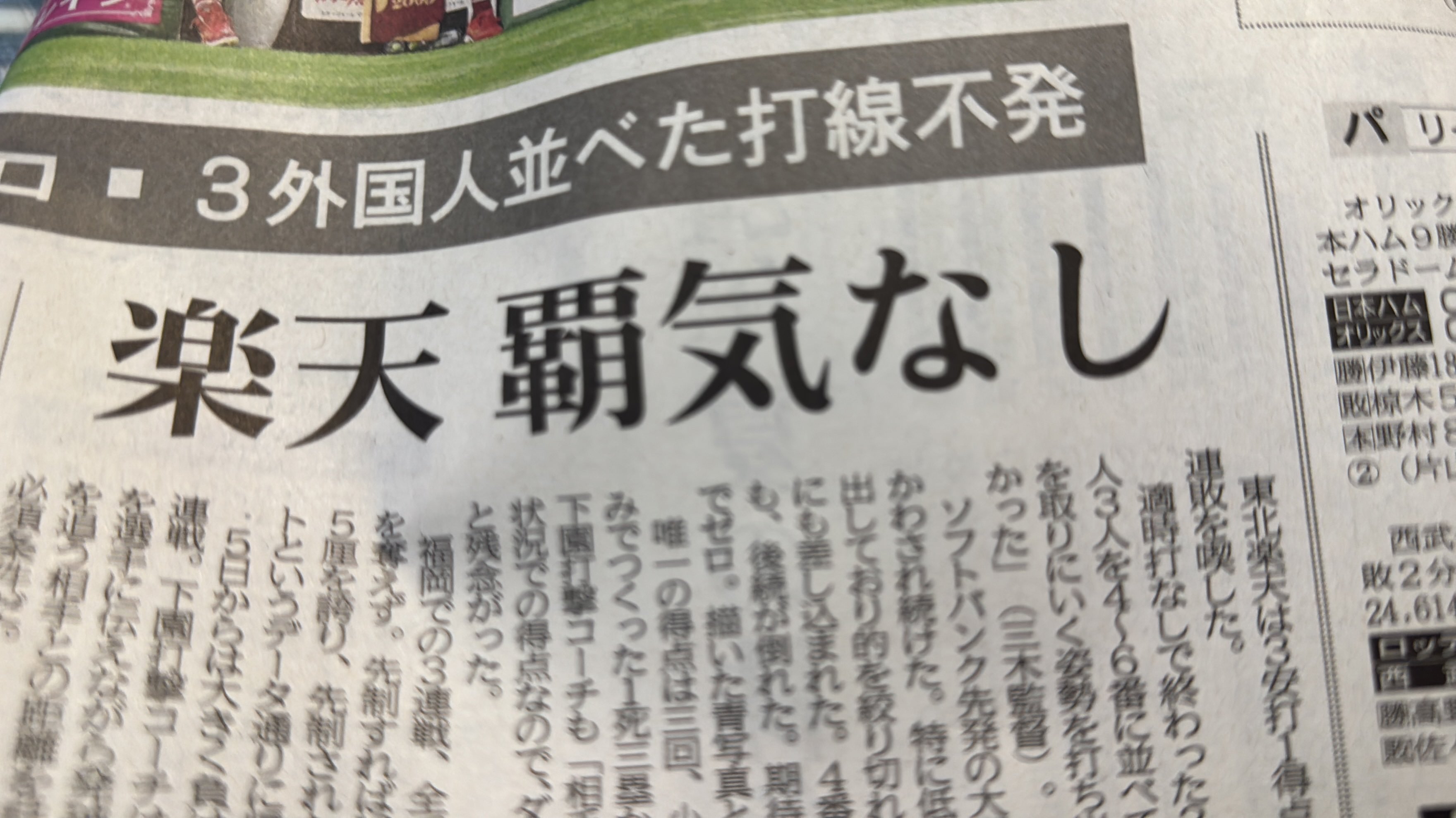 KENKENKEN ページ/ご確認した上ご購入お願いします(❁´◡`❁) ken🦅🐧 on X: 