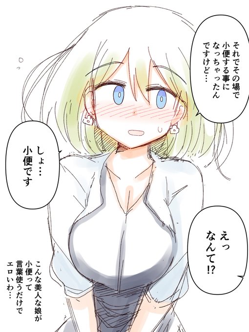あがりちゃん・・・ 