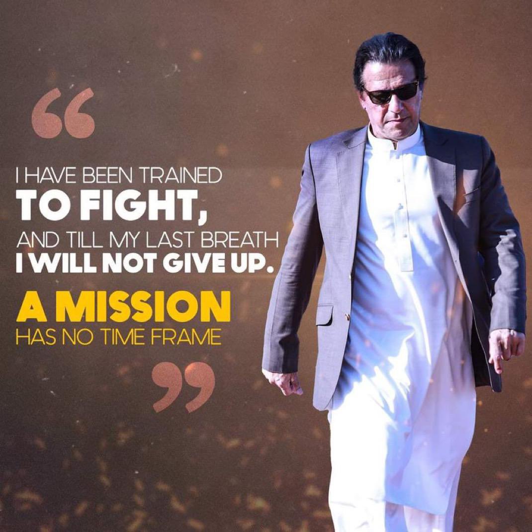 worldaffairs714's tweet photo. @babakodda18plus یقیناً جنہوں نے کہاہمارا رب اللہ ہے پھر اس پر ڈٹے رہے ان پر فرشتے نازل ہوتے ہیں"
 سورہ فصلت 41:30
کافر ہے تو شمشیر پہ کرتا ہے بھروسا 
مومن ہو تو بے تیغ بھی لڑتا ہے سپاہی
خان ایک بہادر ، نڈر مرد مجاہد ہے،جو بے تیغ لڑ رہا ہے 
اللّٰہ حامی و ناصر ہو 
تاریخ بہادروں کو یاد رکھتی ہے https://t.co/axgihpomtN