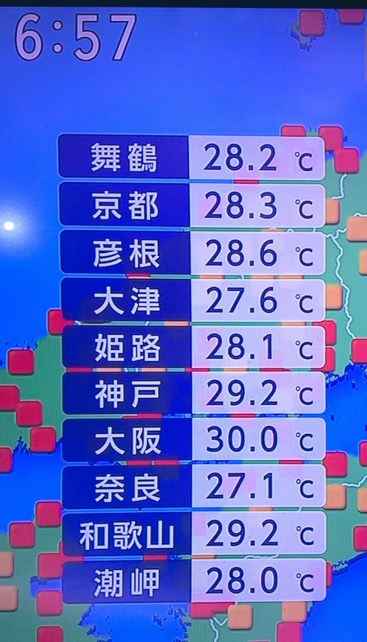 奥戸 波久 on X: 