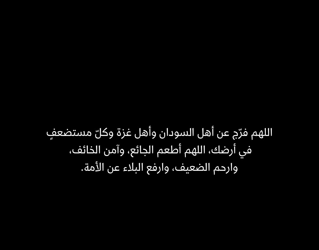 نُسَيبة (@nosaibayoussef) on Twitter photo 