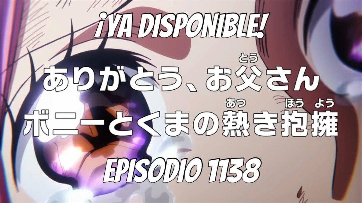 📺 | #ONEPIECE1138 ANIME (Español) 

"¡Gracias, papá! El cálido abrazo de Bonney y Kuma".
 
🔗 Ver Online: 
instagram.com/channel/AbZd3O…