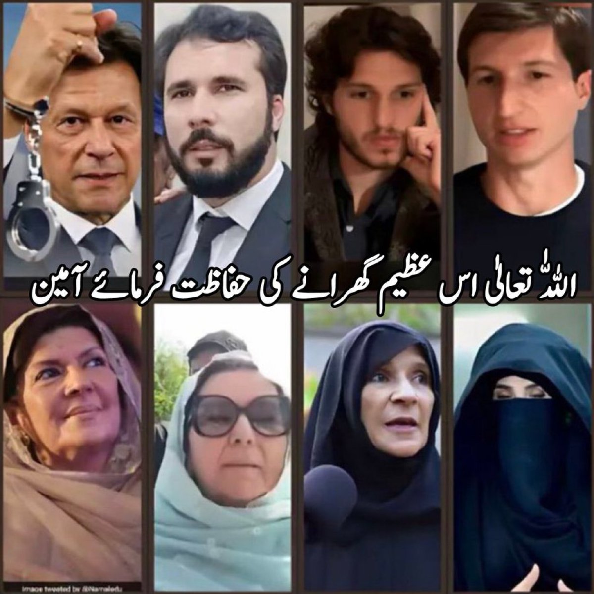 🚨 خبردار آمین کہے بغیرکوئی نا گزرے