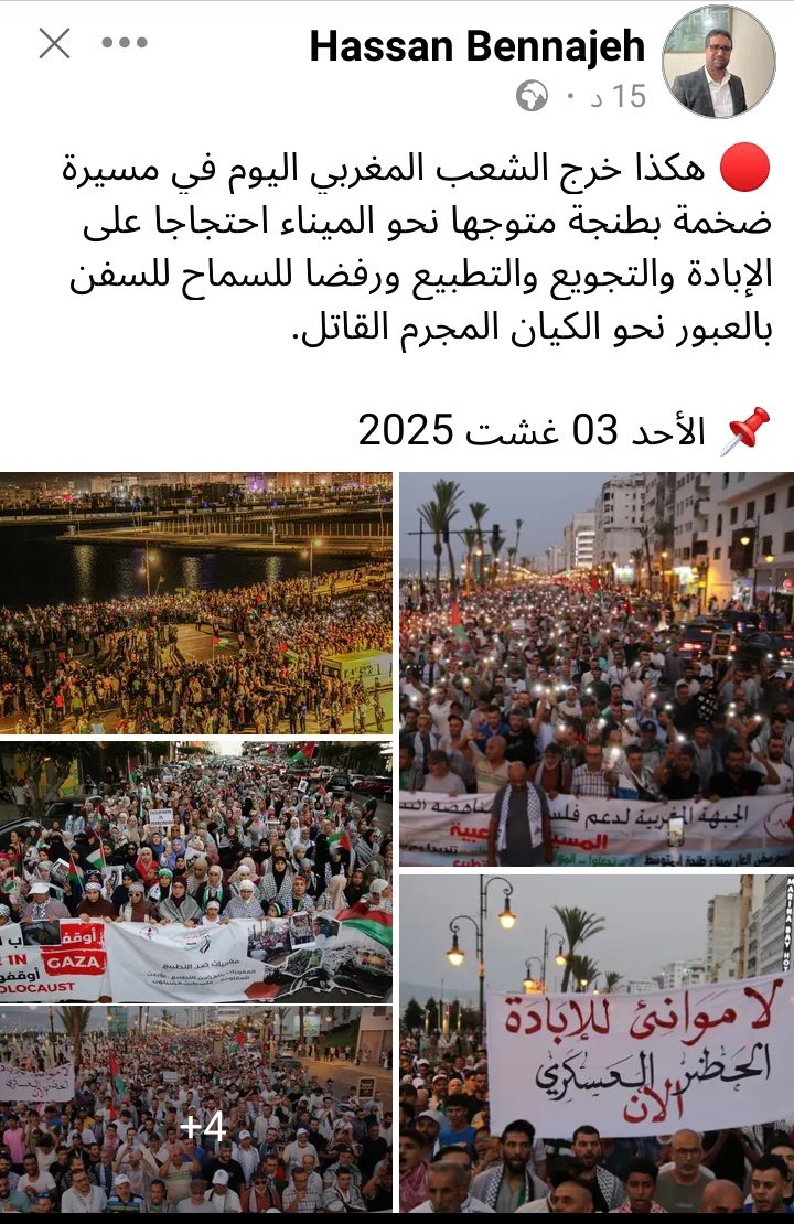 بايباااااي 🇲🇦🇲🇦🇲🇦الله 👈الوطن🇲🇦الملك🇲🇦 tweet media