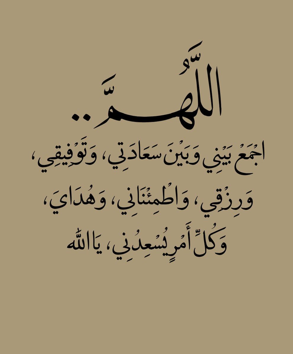 ذكر (@ill2ie) on Twitter photo 