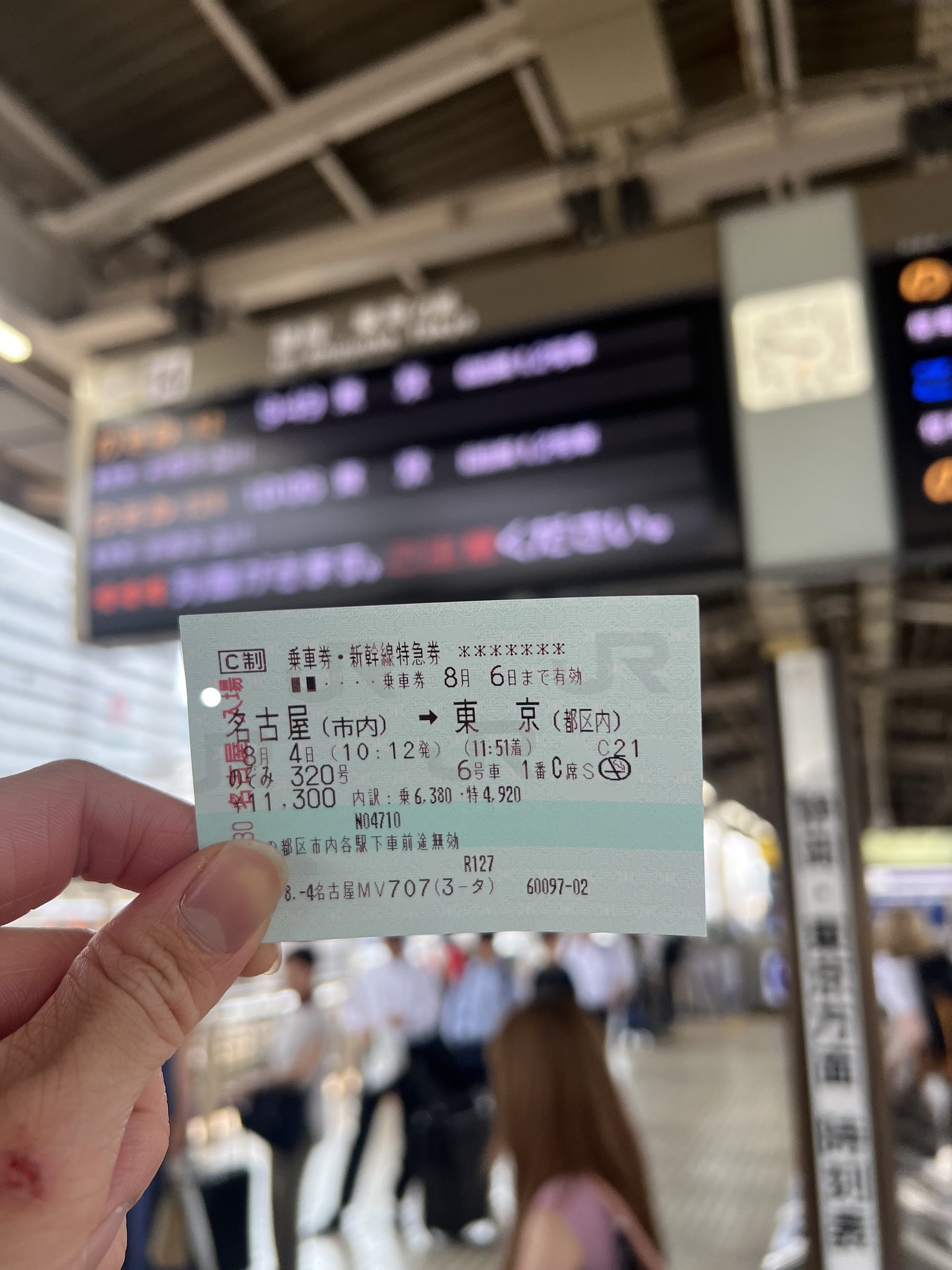 コメントしておねがいします むーじ🍑🥟 on X: 