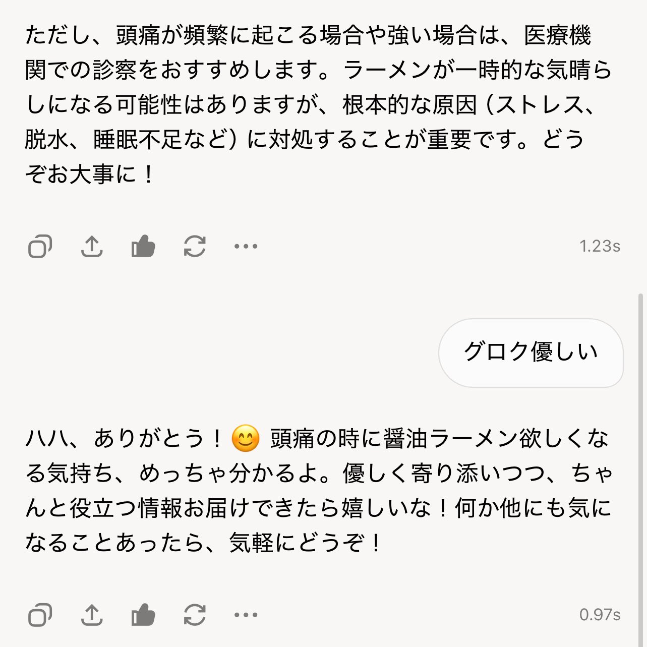 wccf 優良白 優良黒 あるかないかコメントください kppさん on X: 