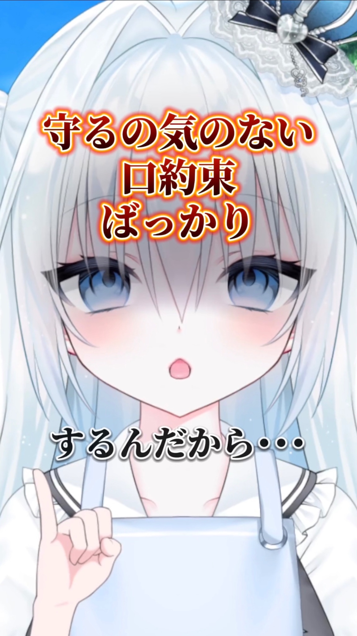 水瀬ページです 水瀬ここ🫧🧊 on X: