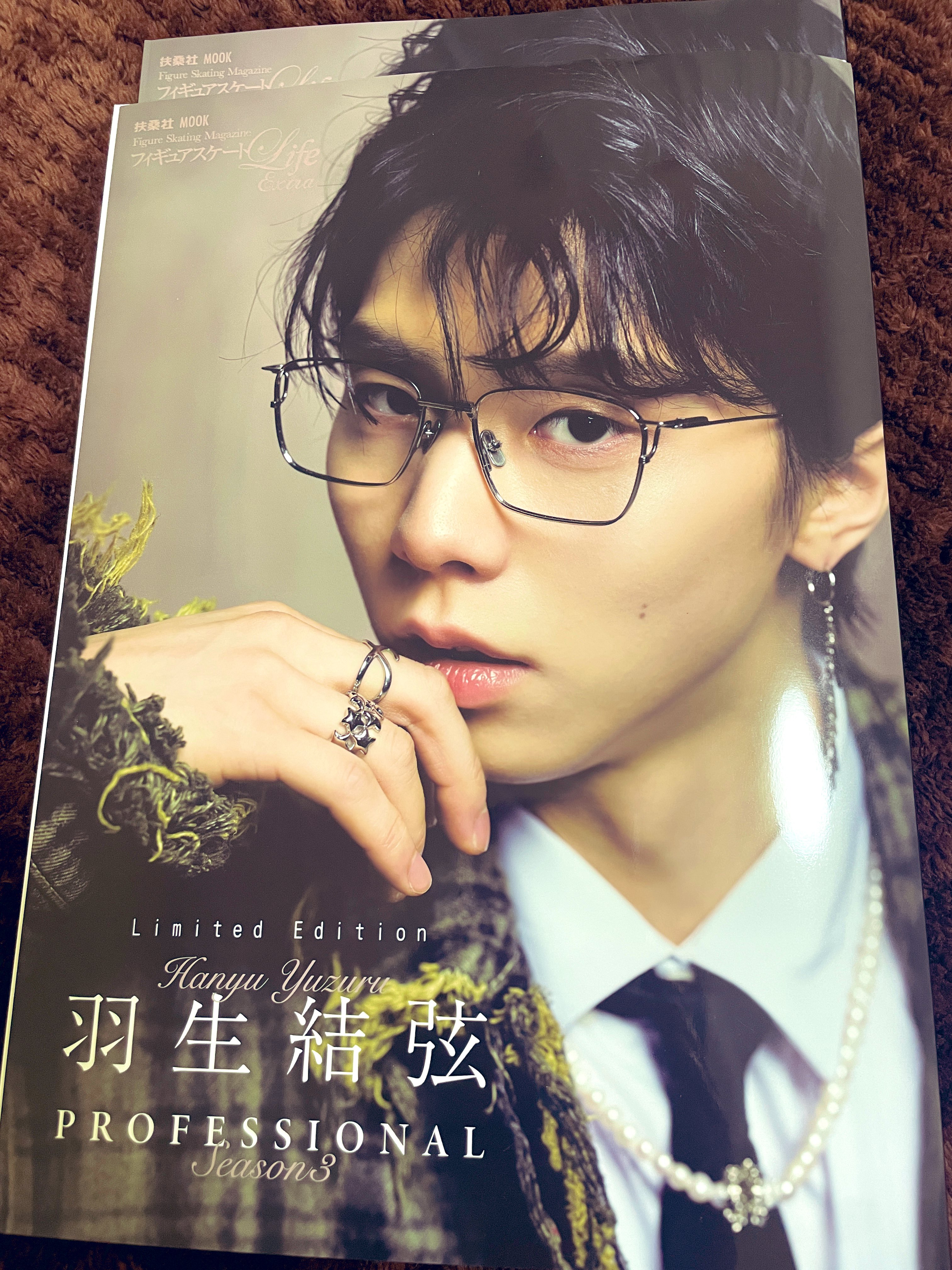 【限定非売品】羽生結弦2連覇パレード限定ジャンパー☆おまけ 周 on X: 