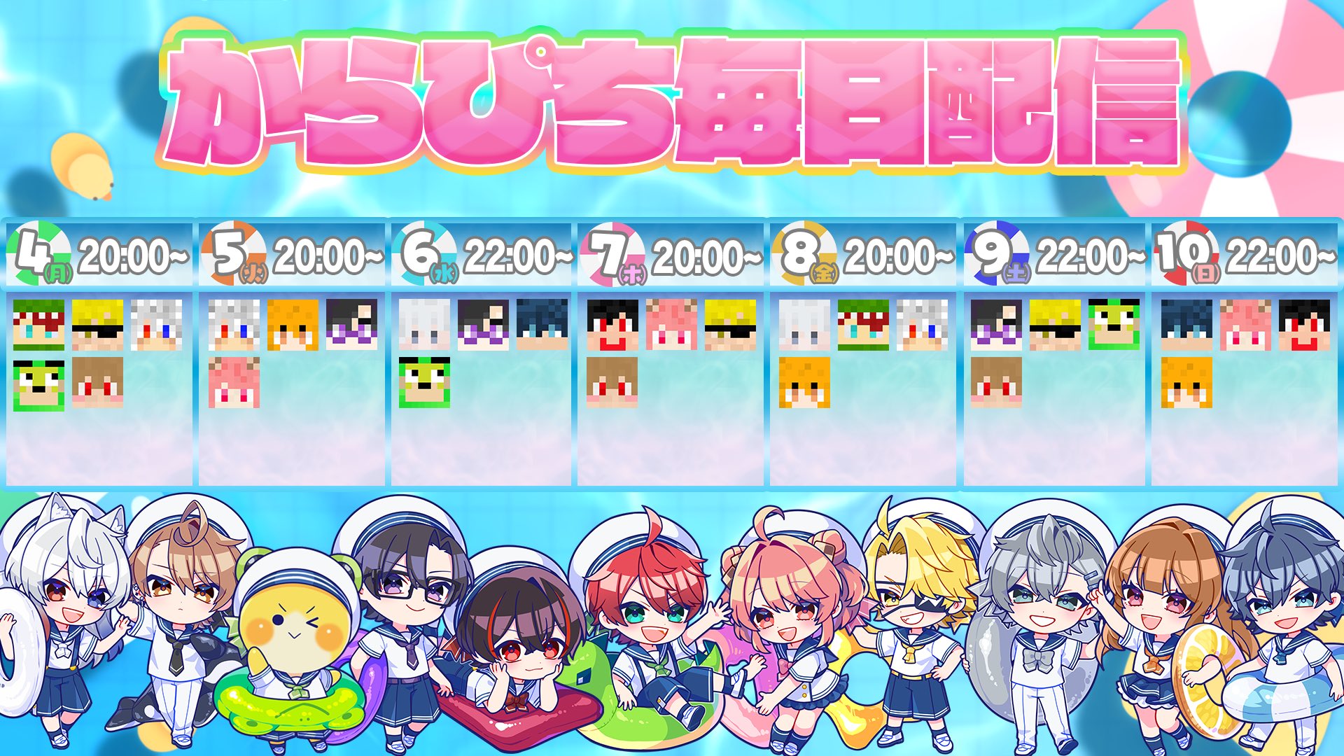 カラフルピーチ【公式】 on X: 