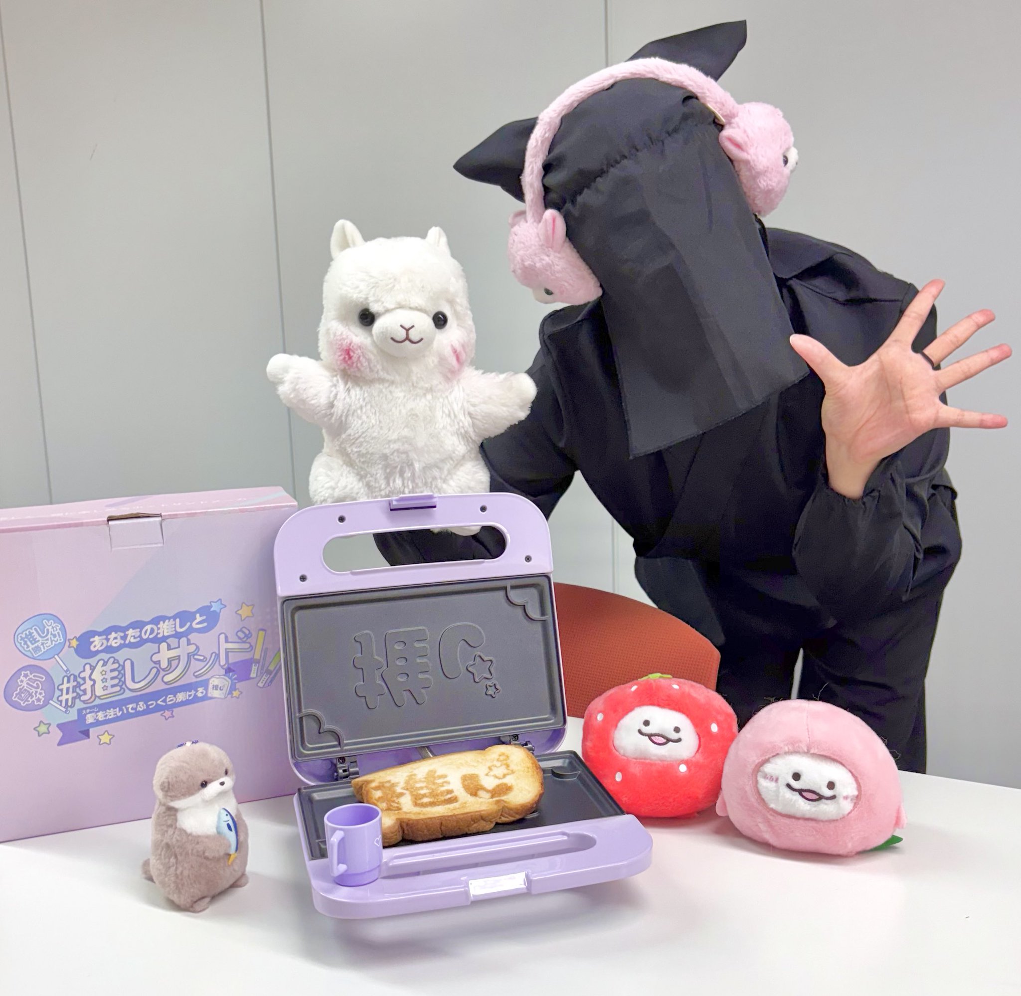 にぎモン ぬいぐるみ 浮生 FUSHO プレゼントキャンペーン 当選品 抽プレ にぎモン ぬいぐるみ 浮生 FUSHO プレゼントキャンペーン 当選品