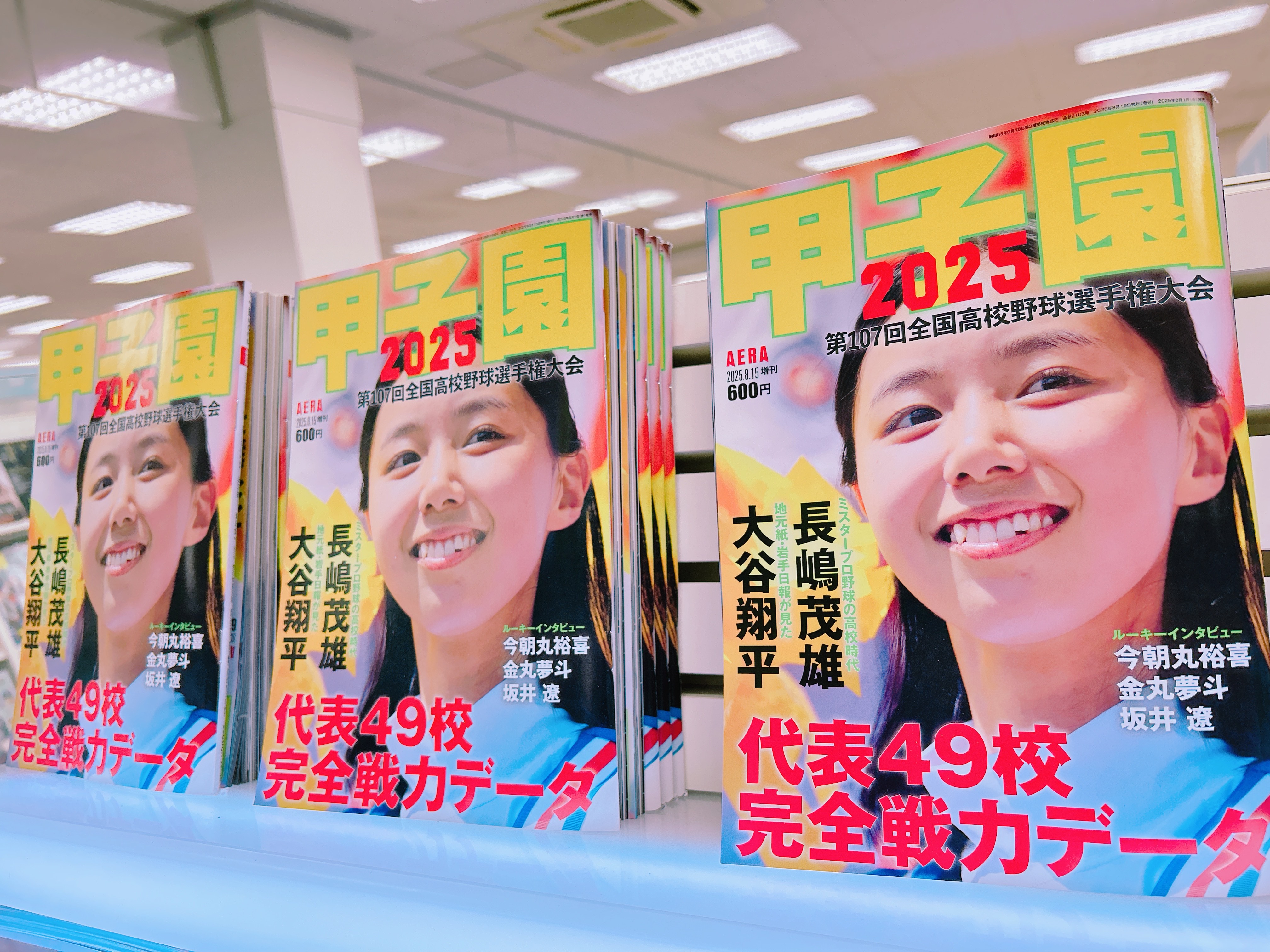 八文字屋書店 泉店 on X: 