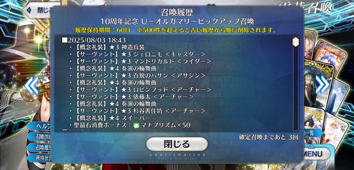 lain0903 tweet picture