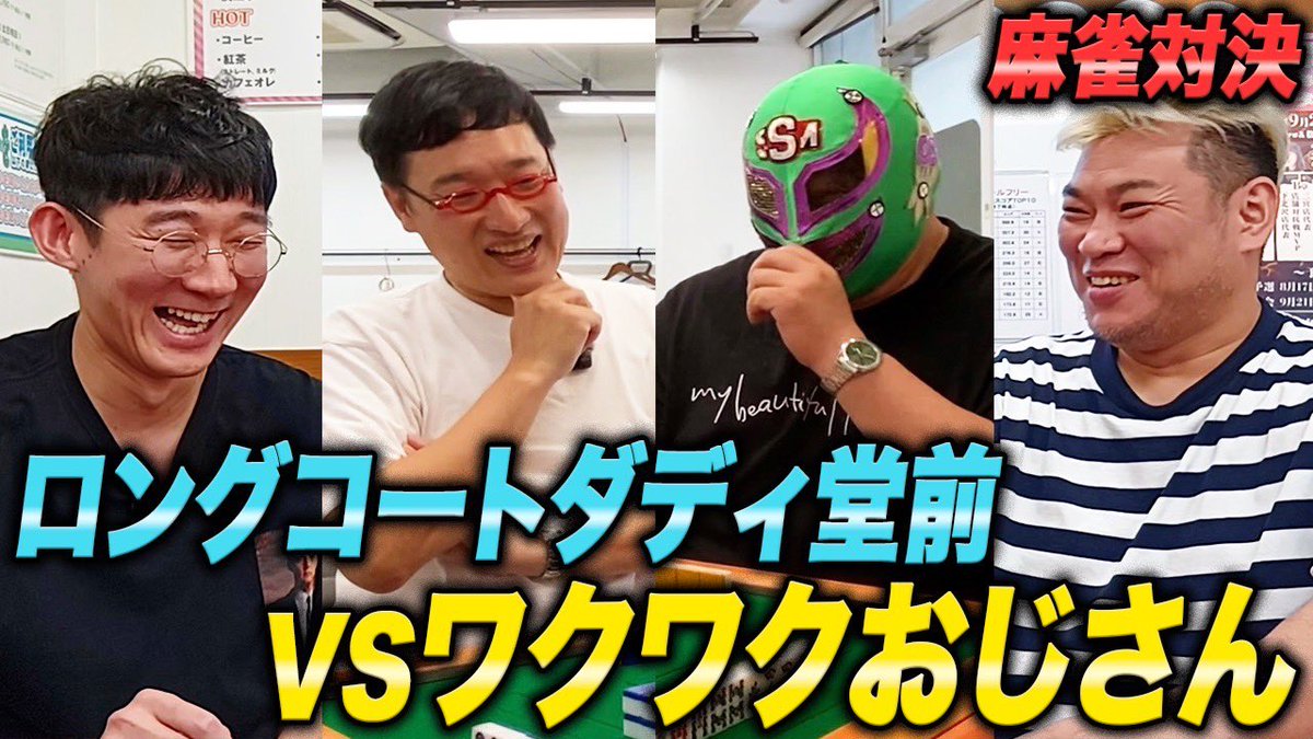 ロングコートダディ ロングコートダディ プロフィール｜吉本興業株式会社